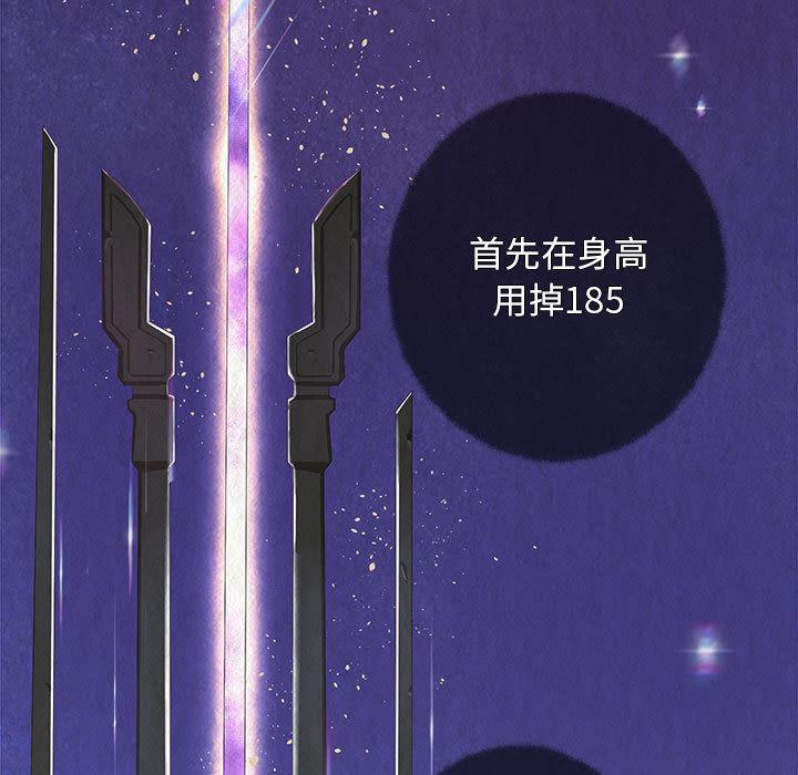 第2话 - 第15.jpg页
