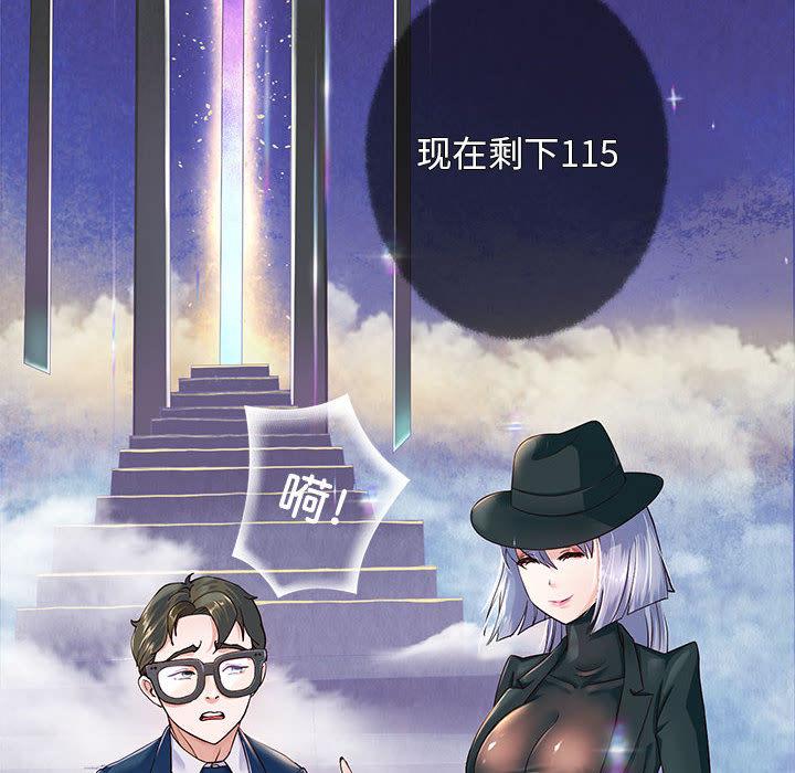 第2话 - 第16.jpg页