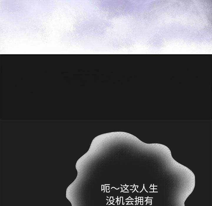 第2话 - 第19.jpg页