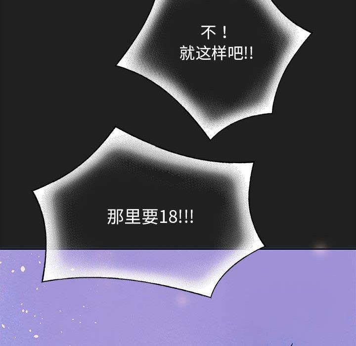 第2话 - 第24.jpg页