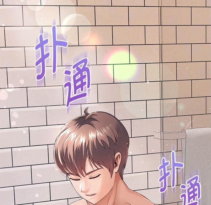 第2话 - 第27.jpg页