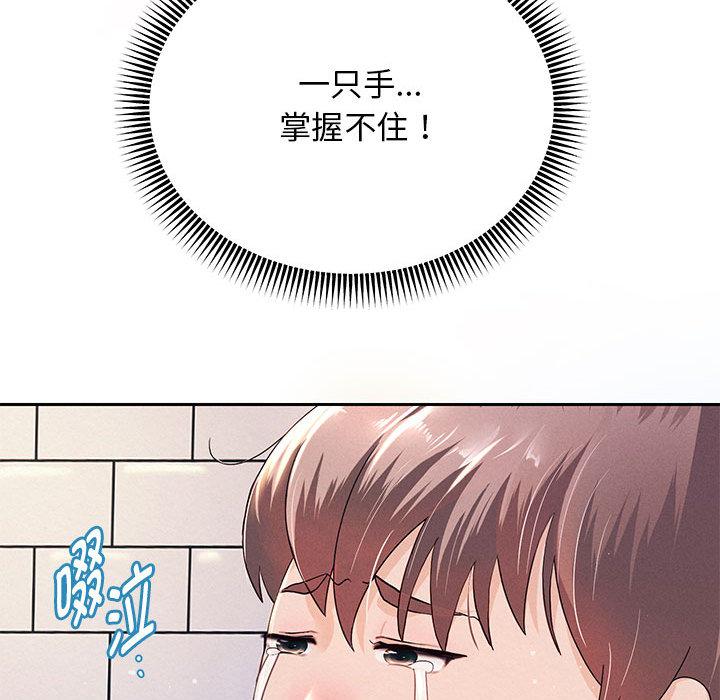 第2话 - 第32.jpg页