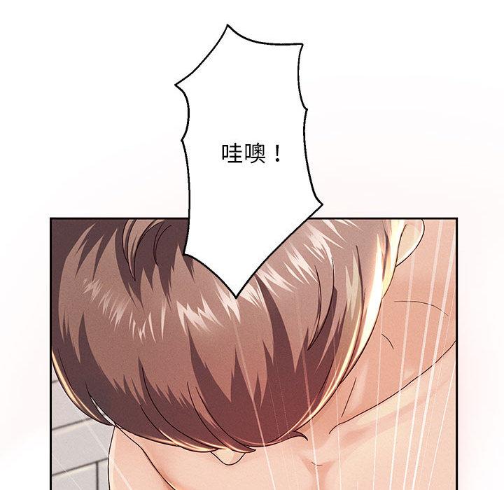 第2话 - 第34.jpg页