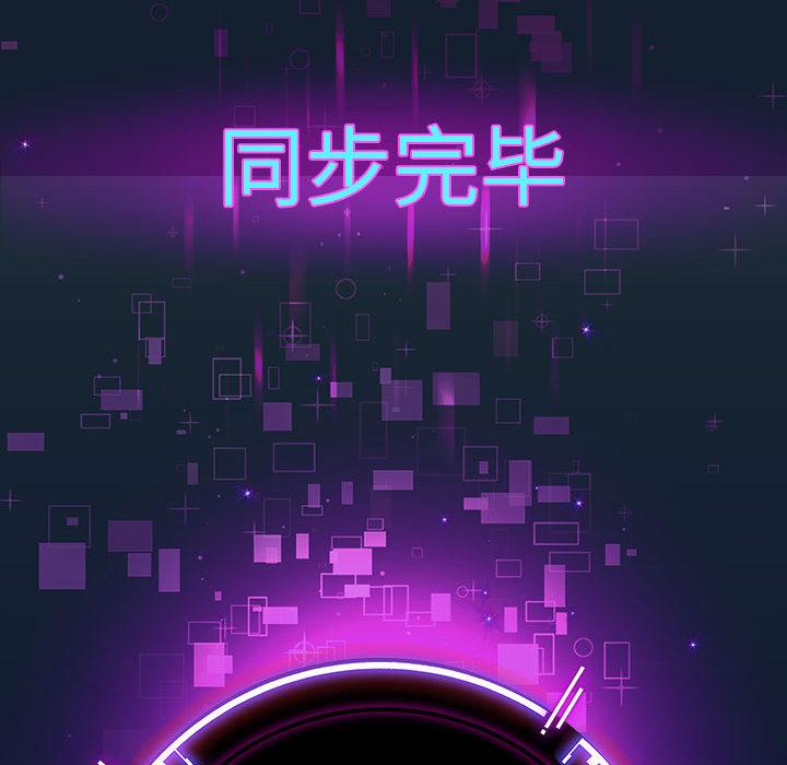 第2话 - 第45.jpg页