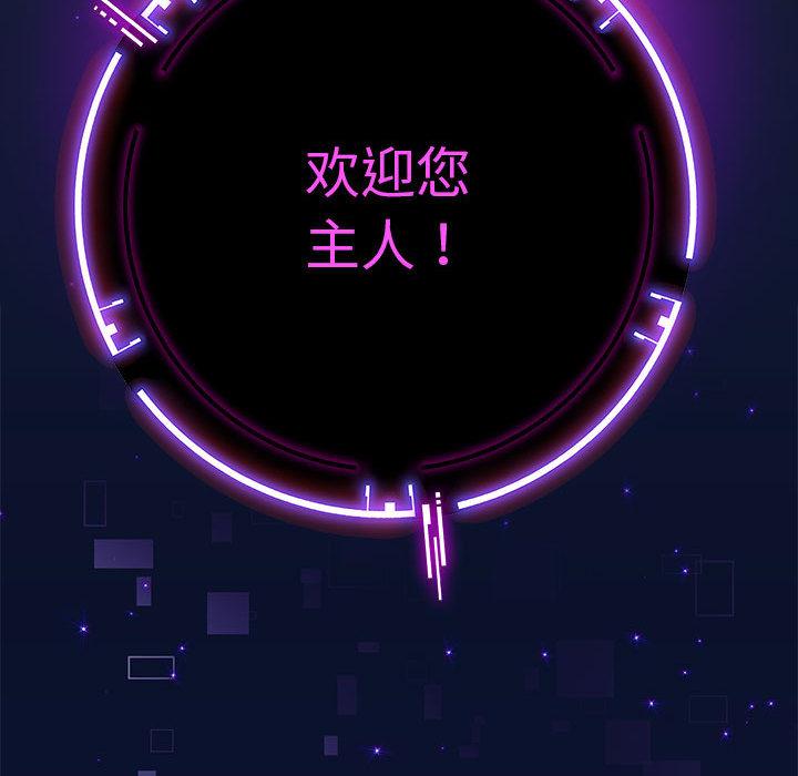 第2话 - 第46.jpg页