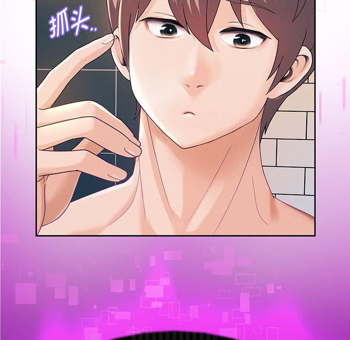第2话 - 第55.jpg页