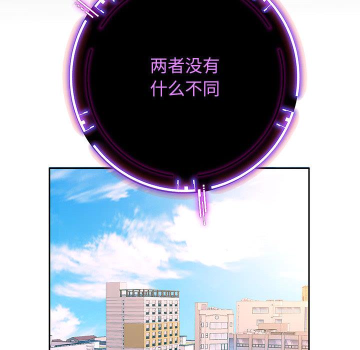 第2话 - 第61.jpg页