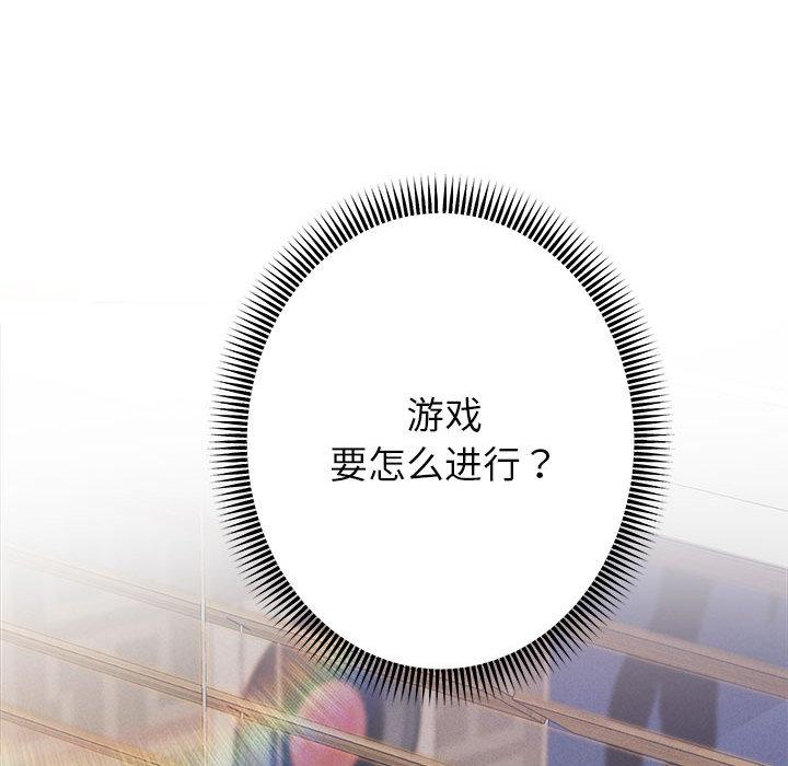 第2话 - 第66.jpg页
