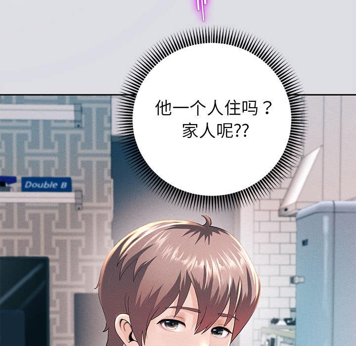 第2话 - 第85.jpg页