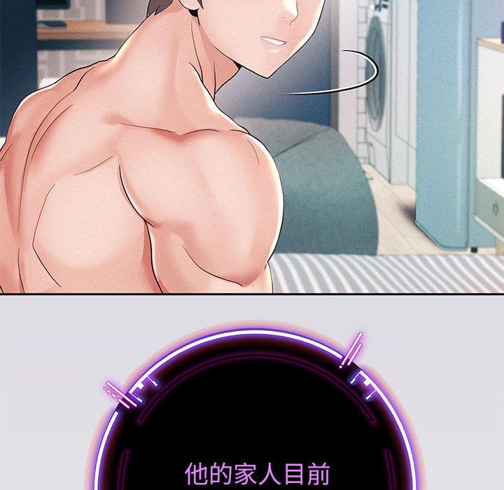 第2话 - 第86.jpg页