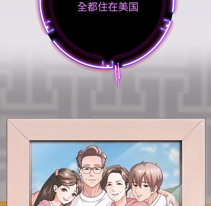 第2话 - 第87.jpg页