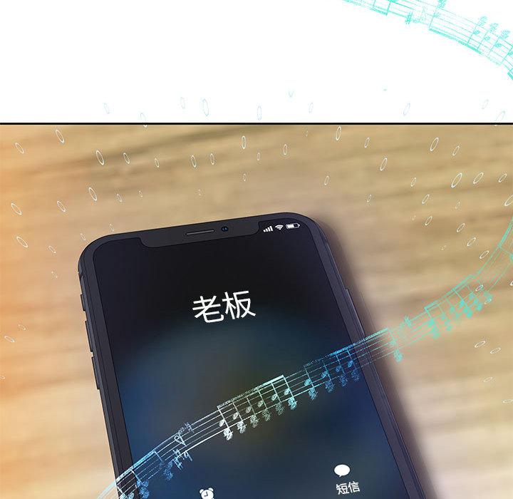 第2话 - 第89.jpg页
