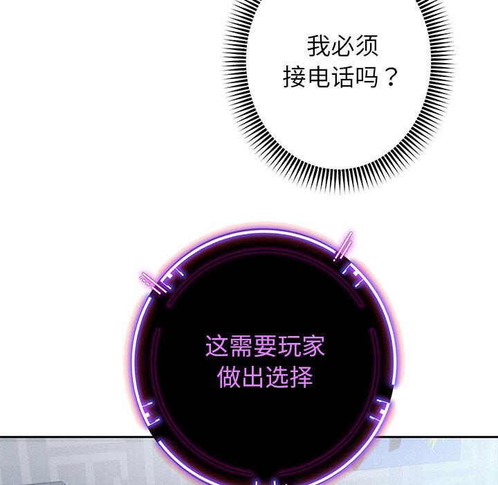 第2话 - 第91.jpg页