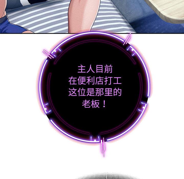 第2话 - 第93.jpg页