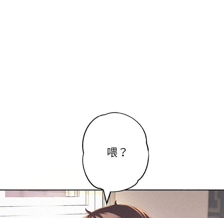第2话 - 第96.jpg页
