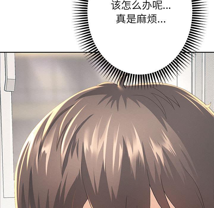 第2话 - 第101.jpg页