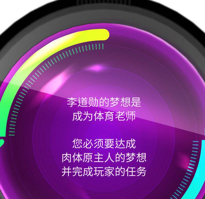 第2话 - 第108.jpg页