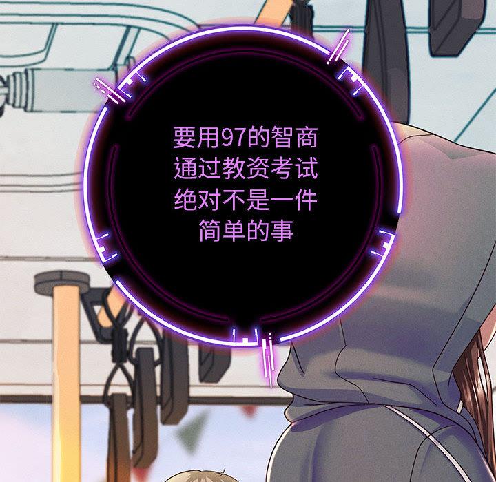 第2话 - 第112.jpg页