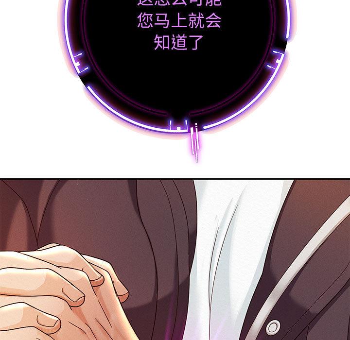 第2话 - 第115.jpg页