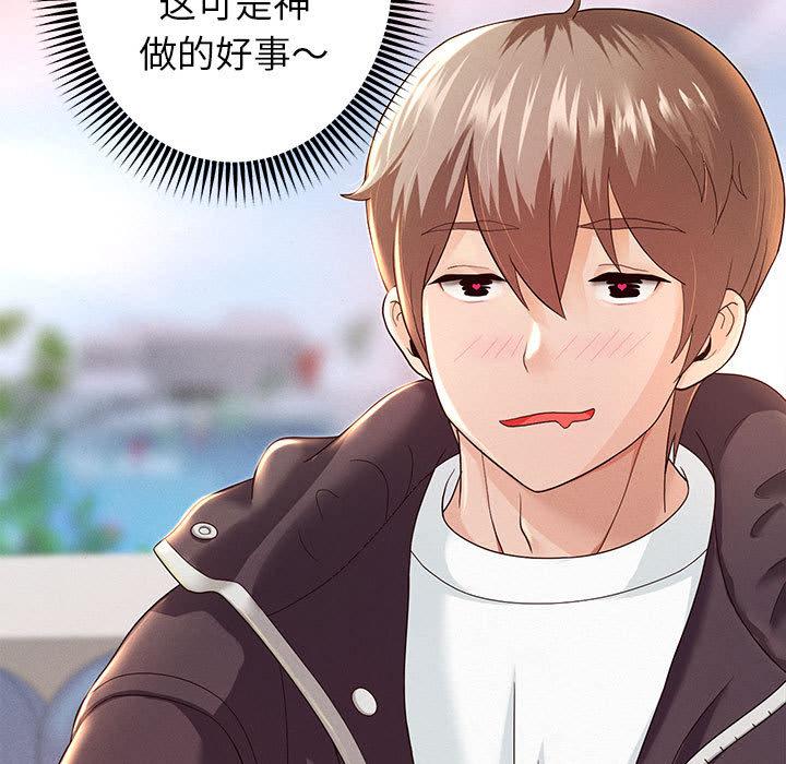 第2话 - 第117.jpg页