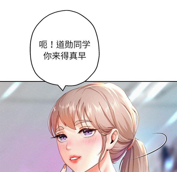 第2话 - 第129.jpg页