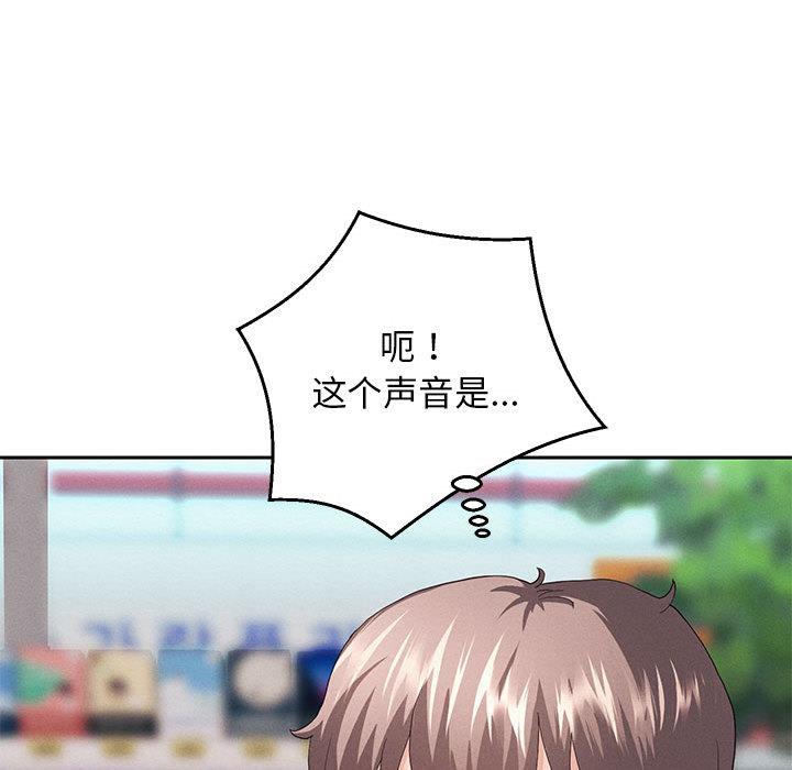 第2话 - 第132.jpg页