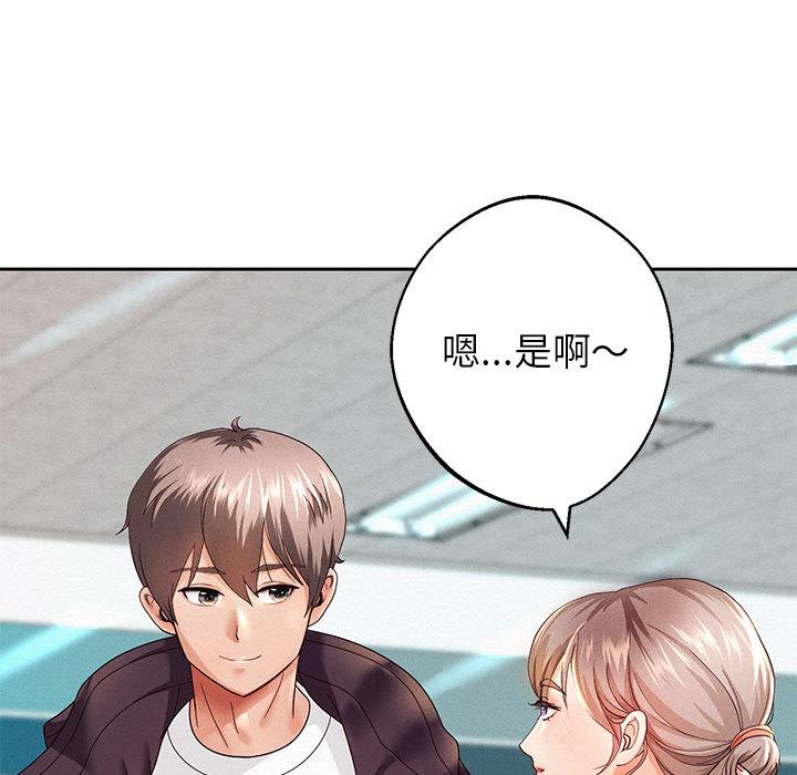 第2话 - 第136.jpg页