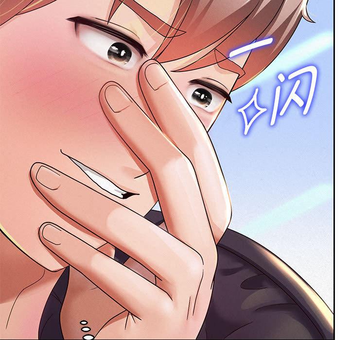 第2话 - 第140.jpg页
