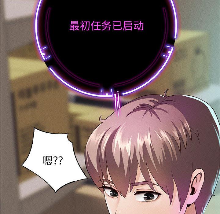第2话 - 第142.jpg页