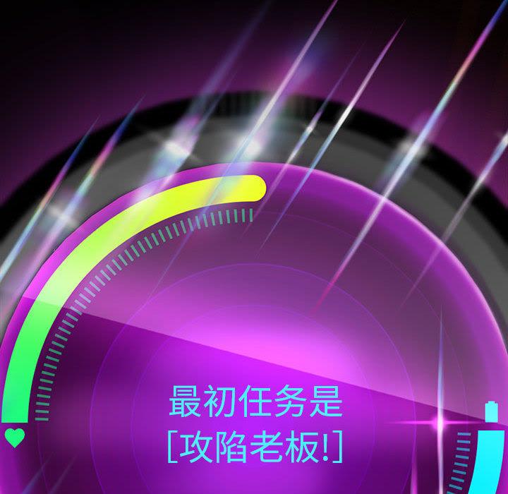 第2话 - 第144.jpg页