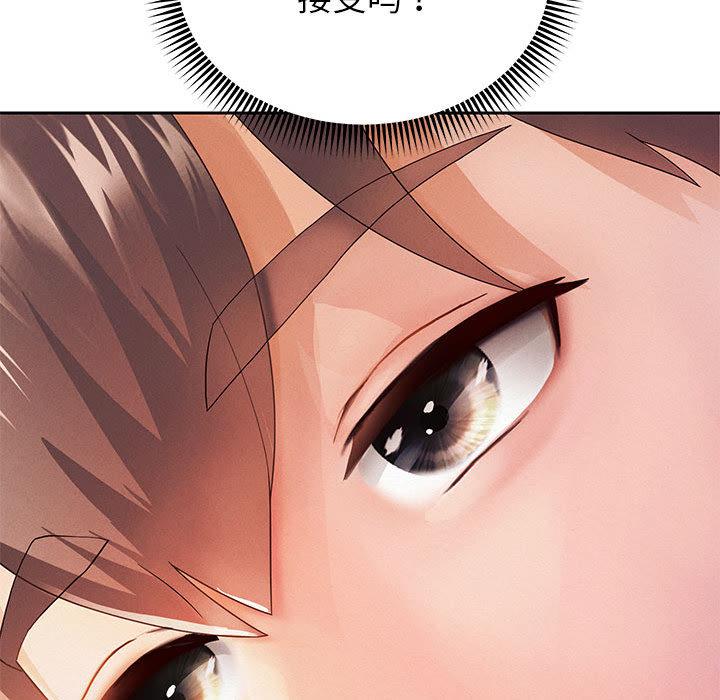 第2话 - 第149.jpg页