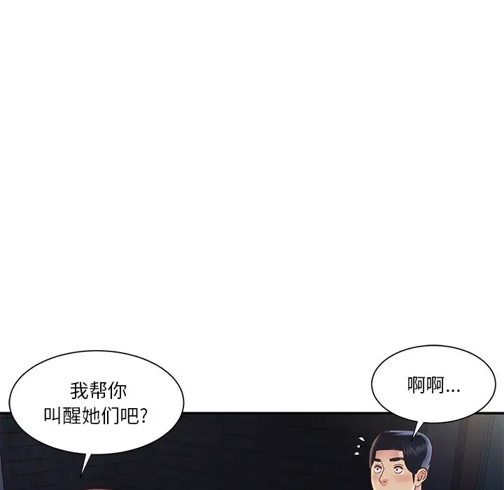 第27话 - 第19.jpg页