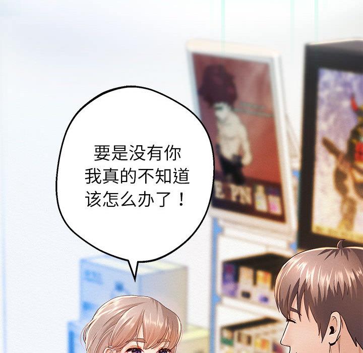 第2话 - 第166.jpg页