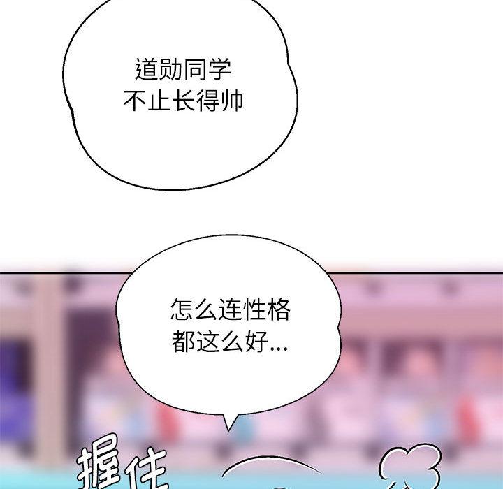 第2话 - 第170.jpg页