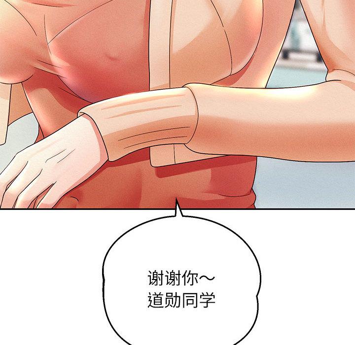 第2话 - 第185.jpg页