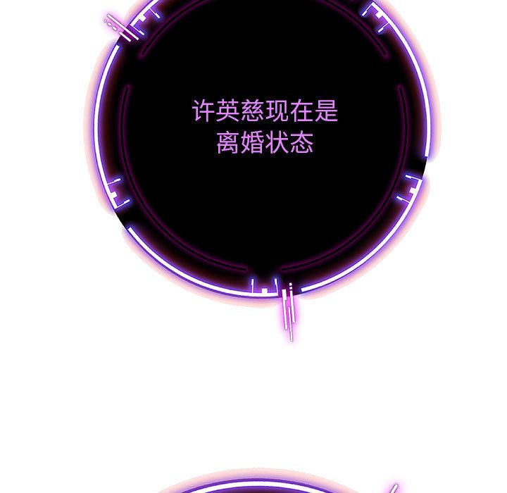 第2话 - 第188.jpg页