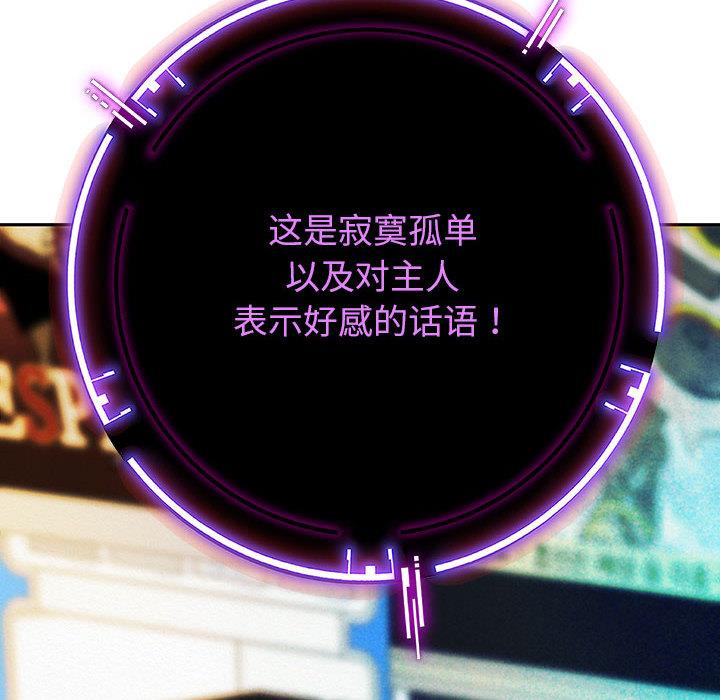 第2话 - 第189.jpg页