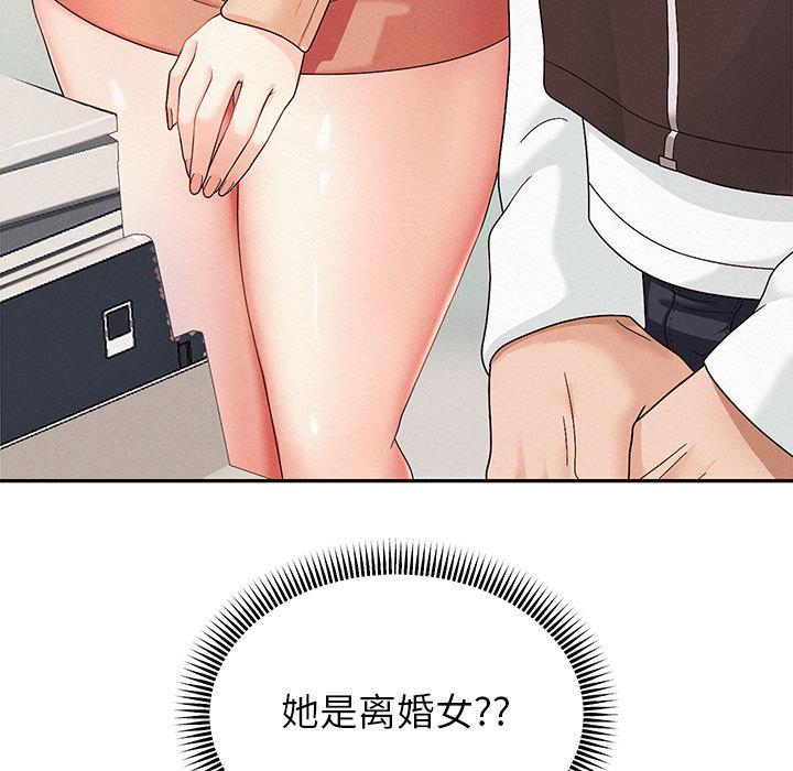 第2话 - 第192.jpg页