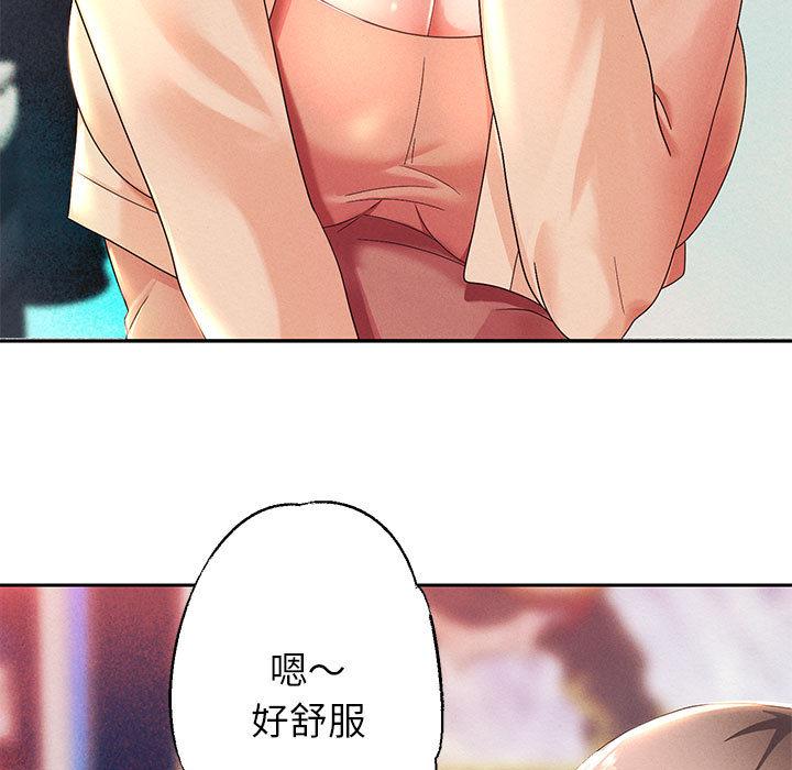 第2话 - 第200.jpg页
