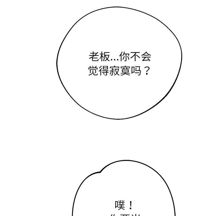 第2话 - 第207.jpg页