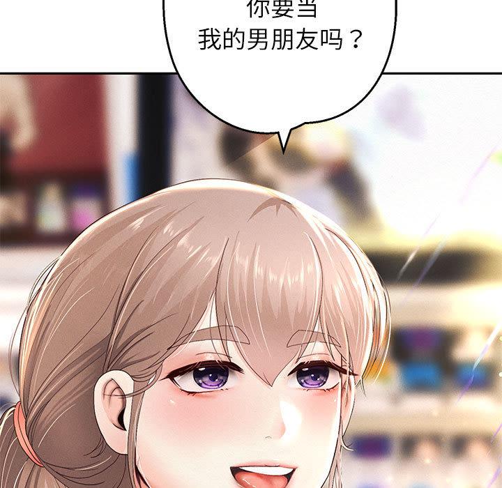 第2话 - 第208.jpg页