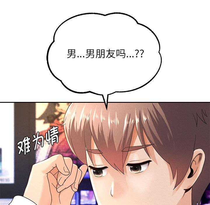 第2话 - 第210.jpg页