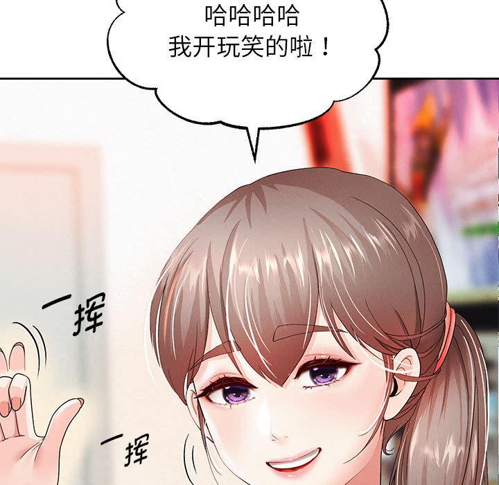 第2话 - 第212.jpg页