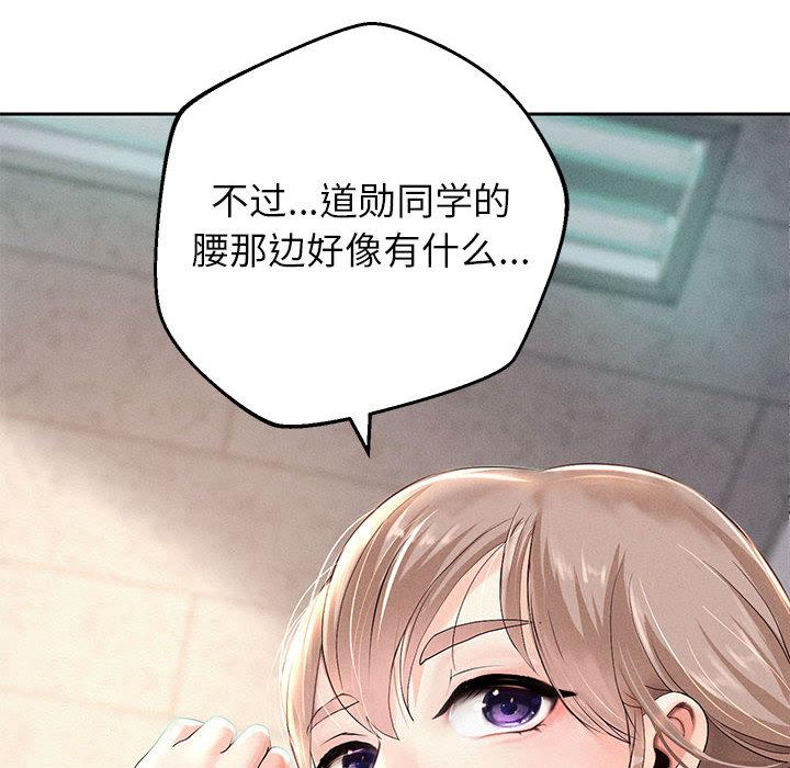 第2话 - 第215.jpg页