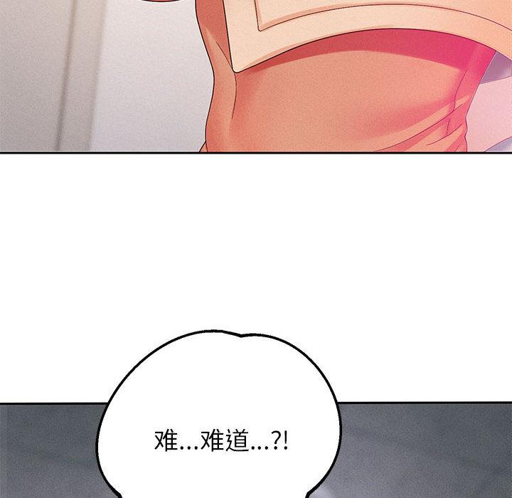 第2话 - 第217.jpg页