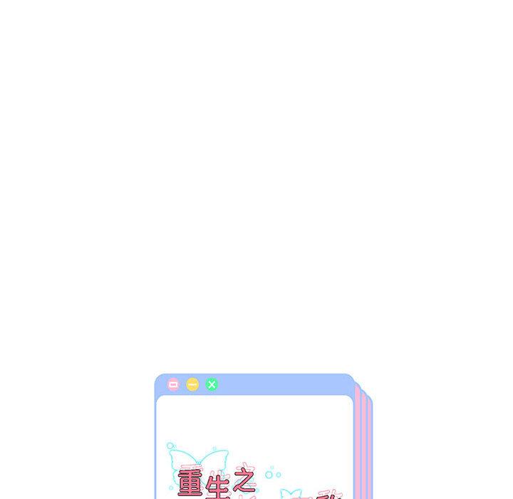 第2话 - 第223.jpg页