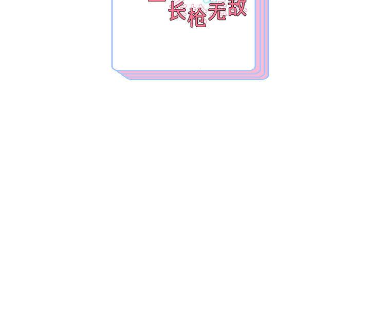 第2话 - 第224.jpg页