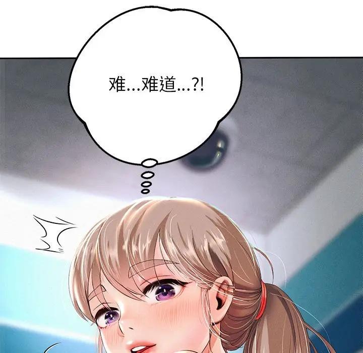 第3话 - 第5.jpg页