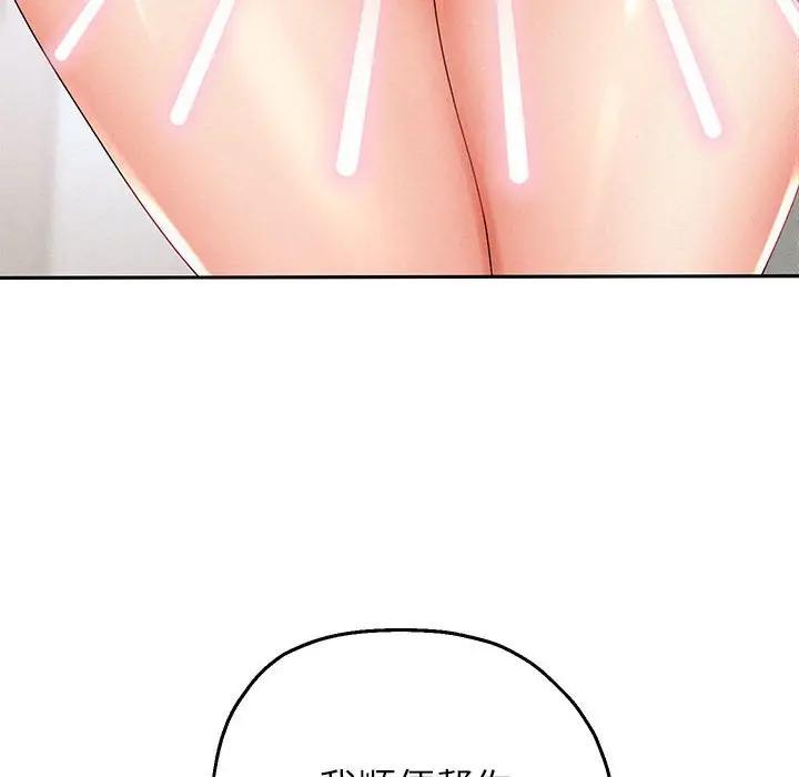 第3话 - 第8.jpg页