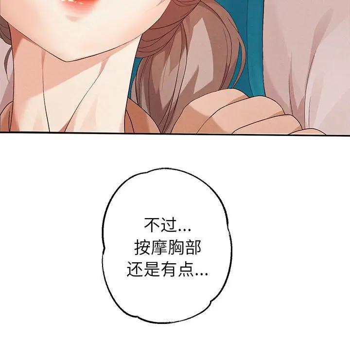 第3话 - 第14.jpg页